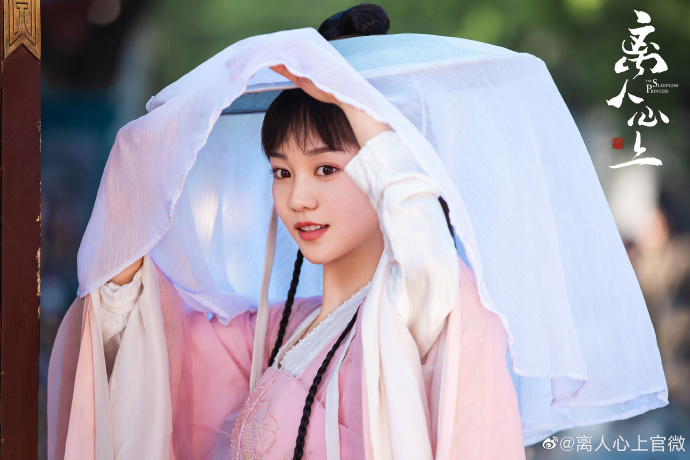 The Sleepless Princess China Web Drama